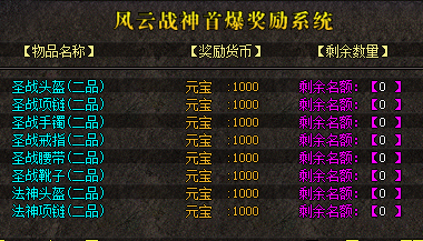 菲律宾传奇新区速通攻略：三天掌握高级技能组合